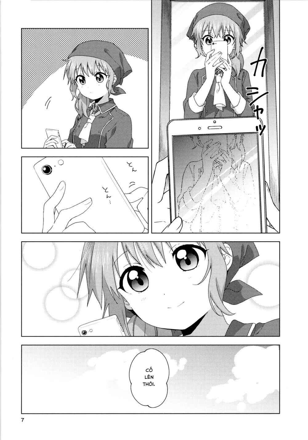 Chapter 55.5 - Page 7