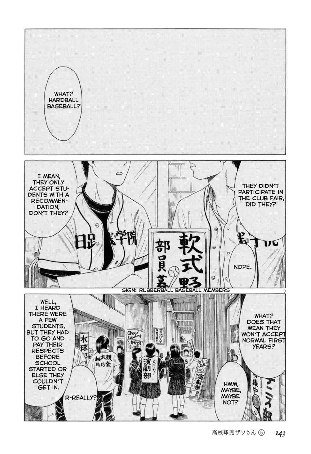 Chapter 81 - Page 3