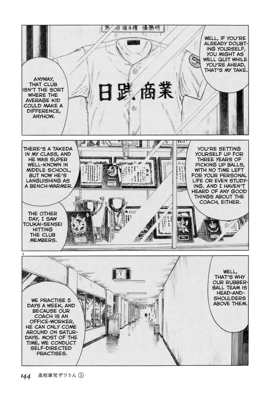 Chapter 81 - Page 4