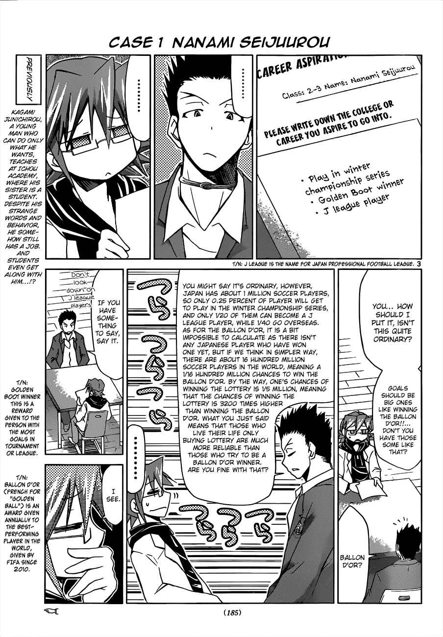 Chapter 50 - Page 3