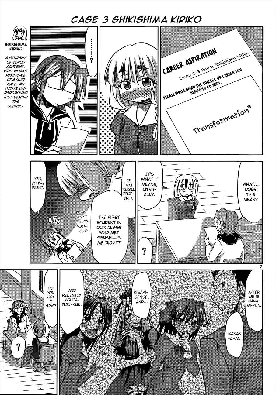 Chapter 50 - Page 7