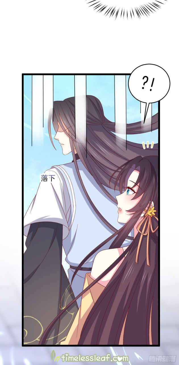 Chapter 290 - Page 3