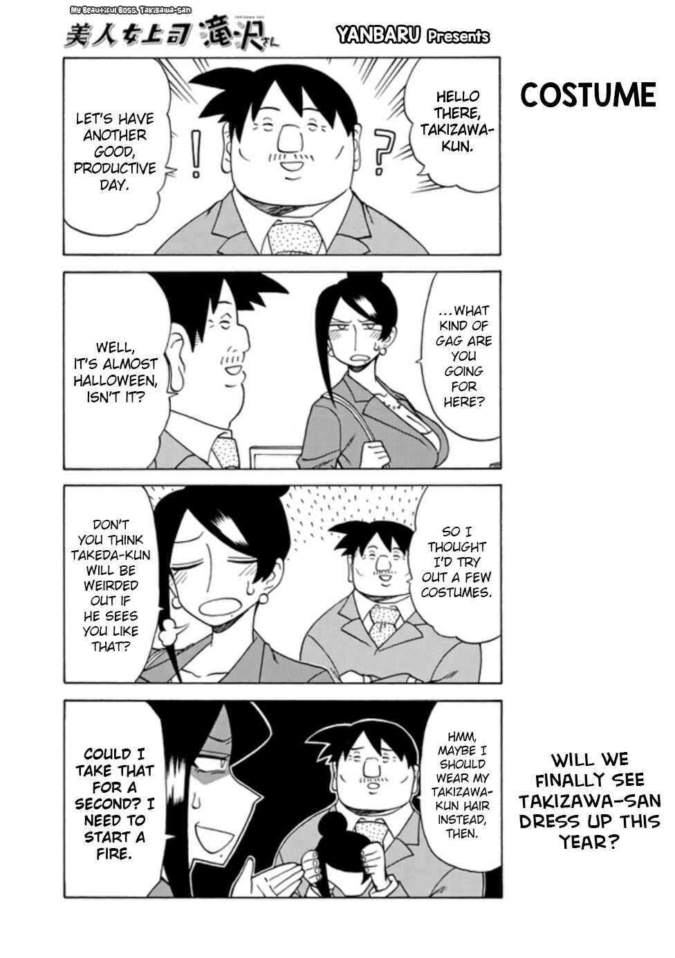 Chapter 79 - Page 1