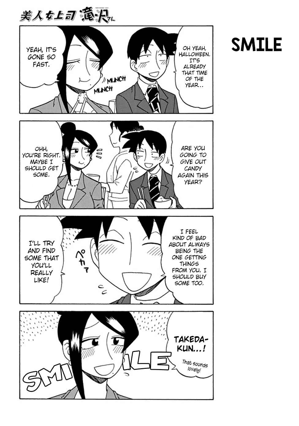 Chapter 79 - Page 2