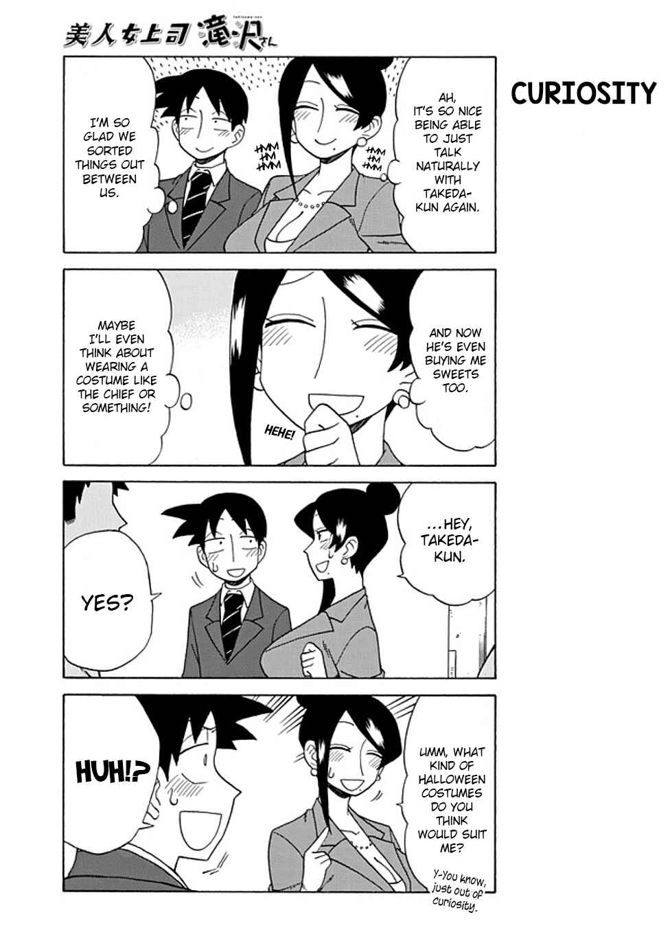 Chapter 79 - Page 3