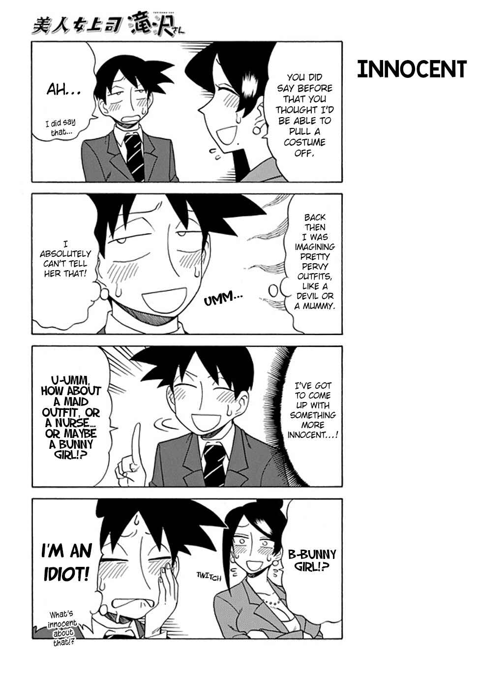 Chapter 79 - Page 4