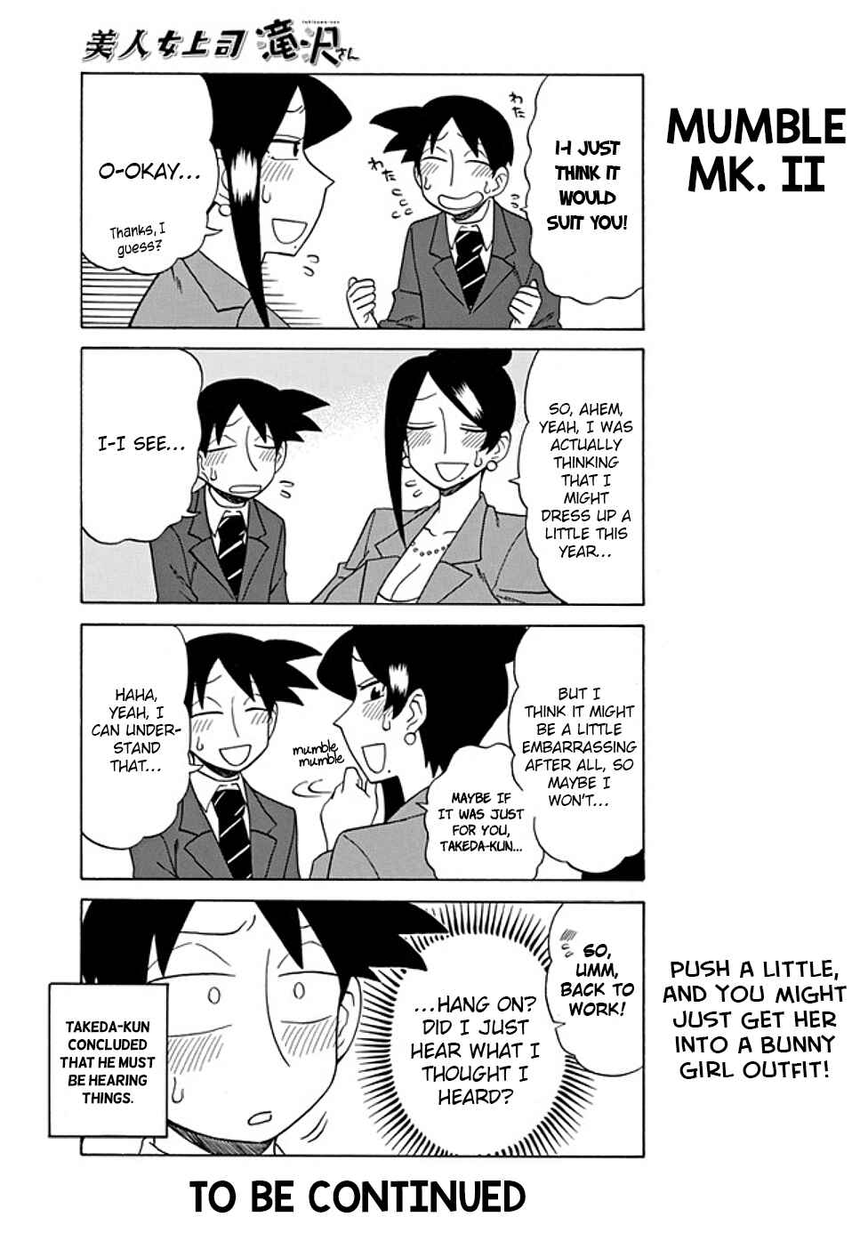Chapter 79 - Page 5