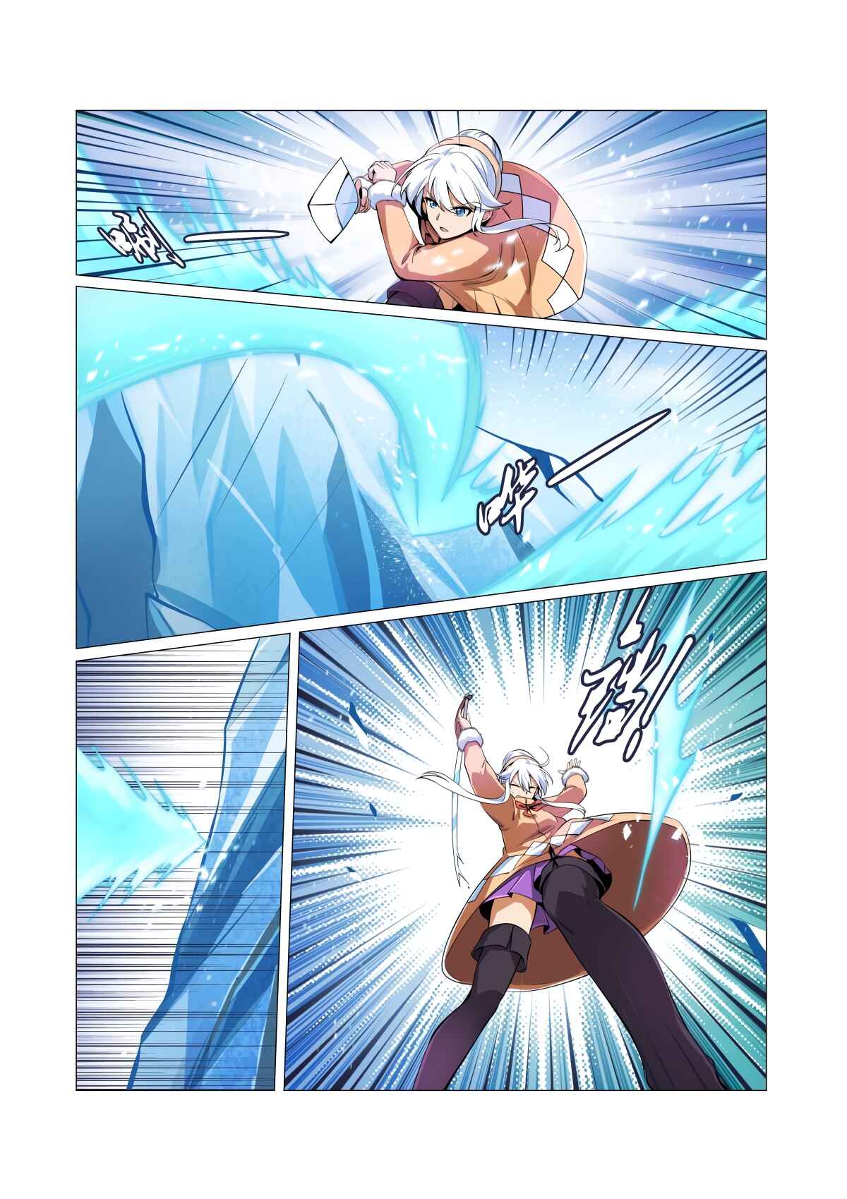 Chapter 52 - Page 2