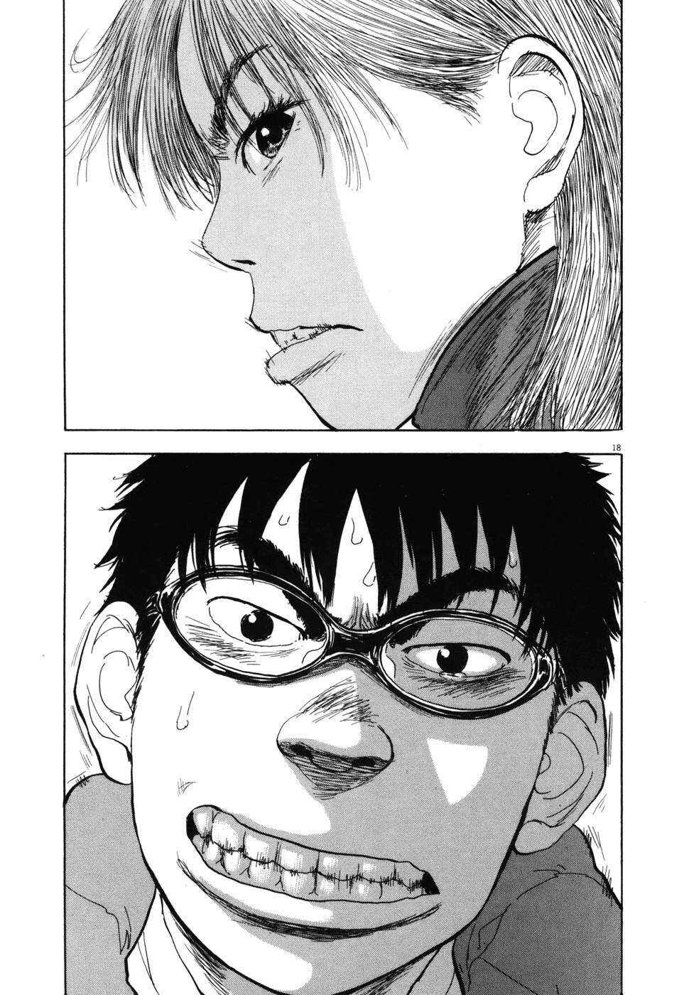 Chapter 92 - Page 17