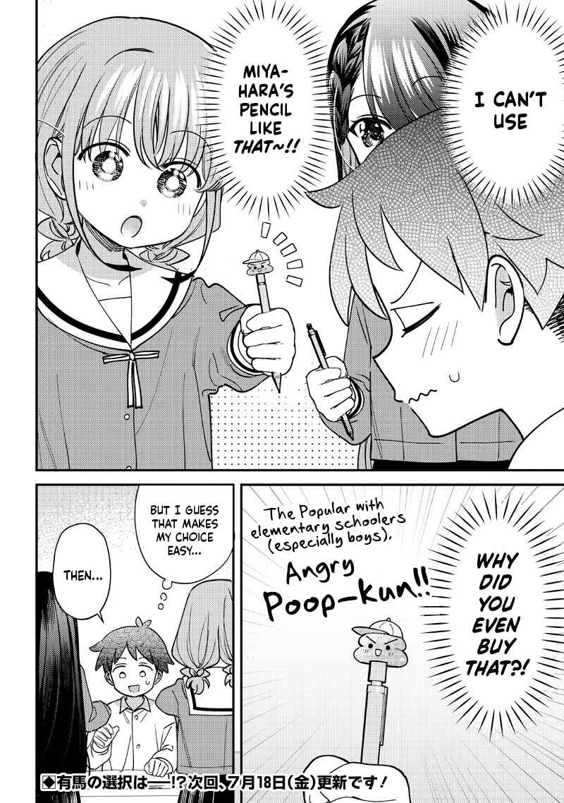 Chapter 52 - Page 6