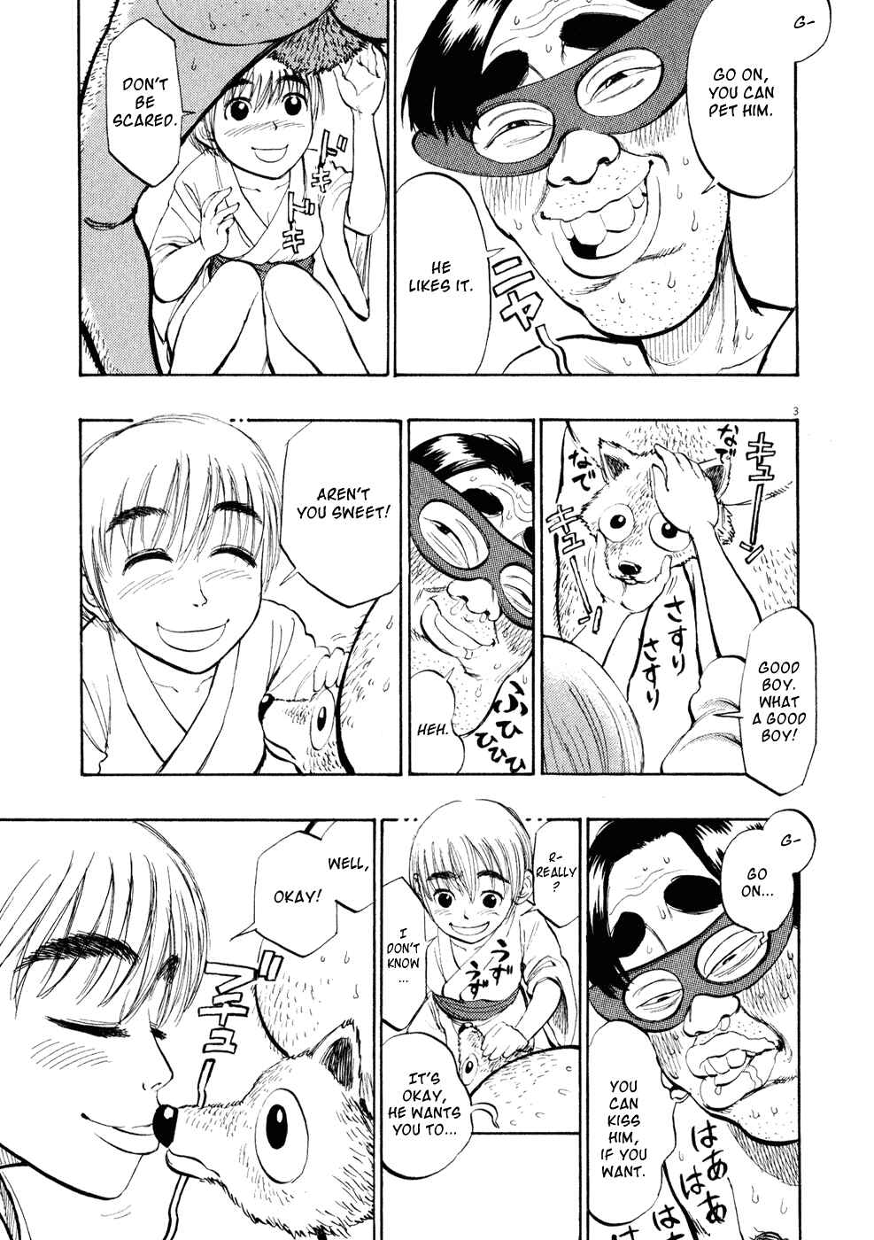 Chapter 18 - Page 3