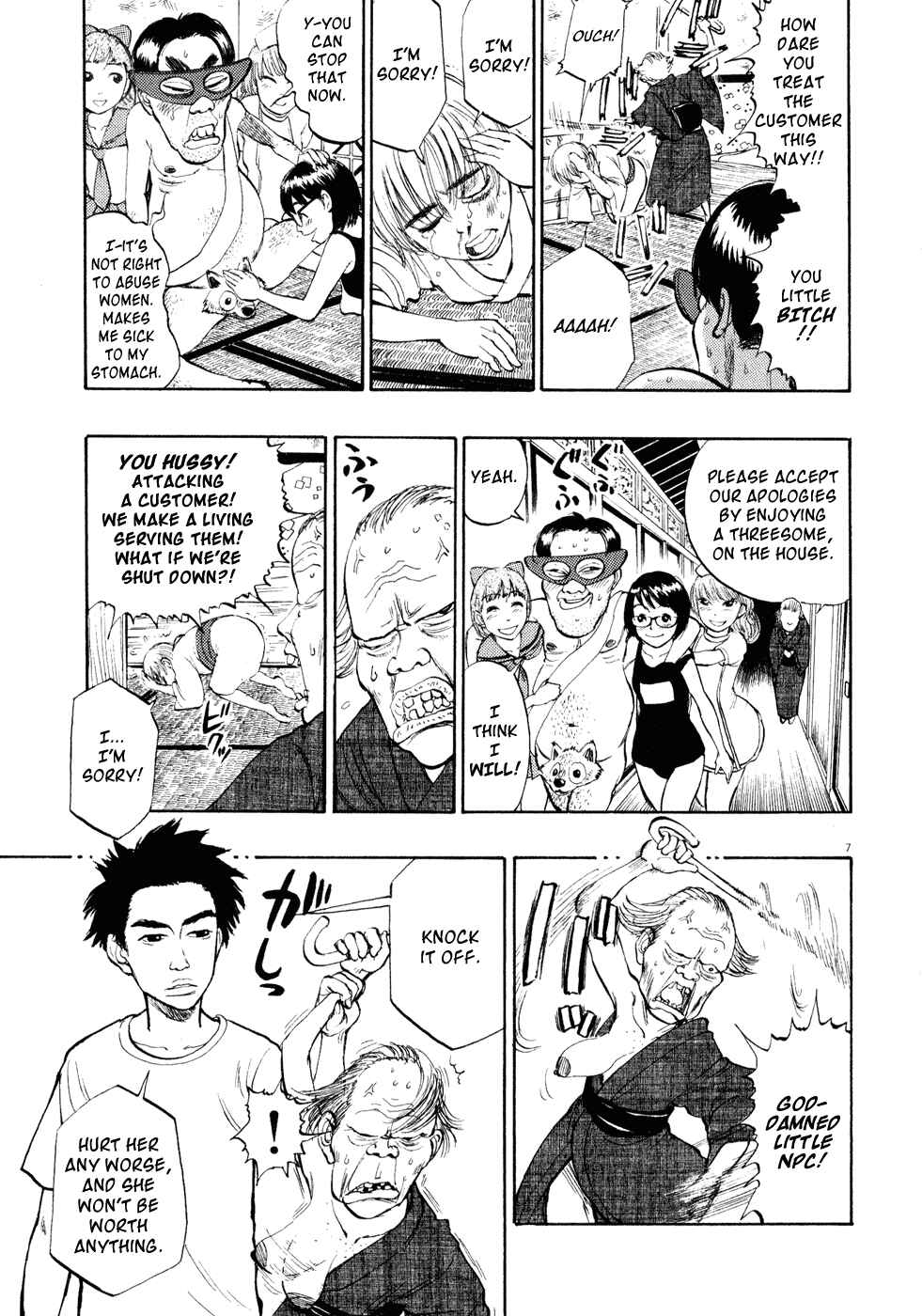 Chapter 18 - Page 7