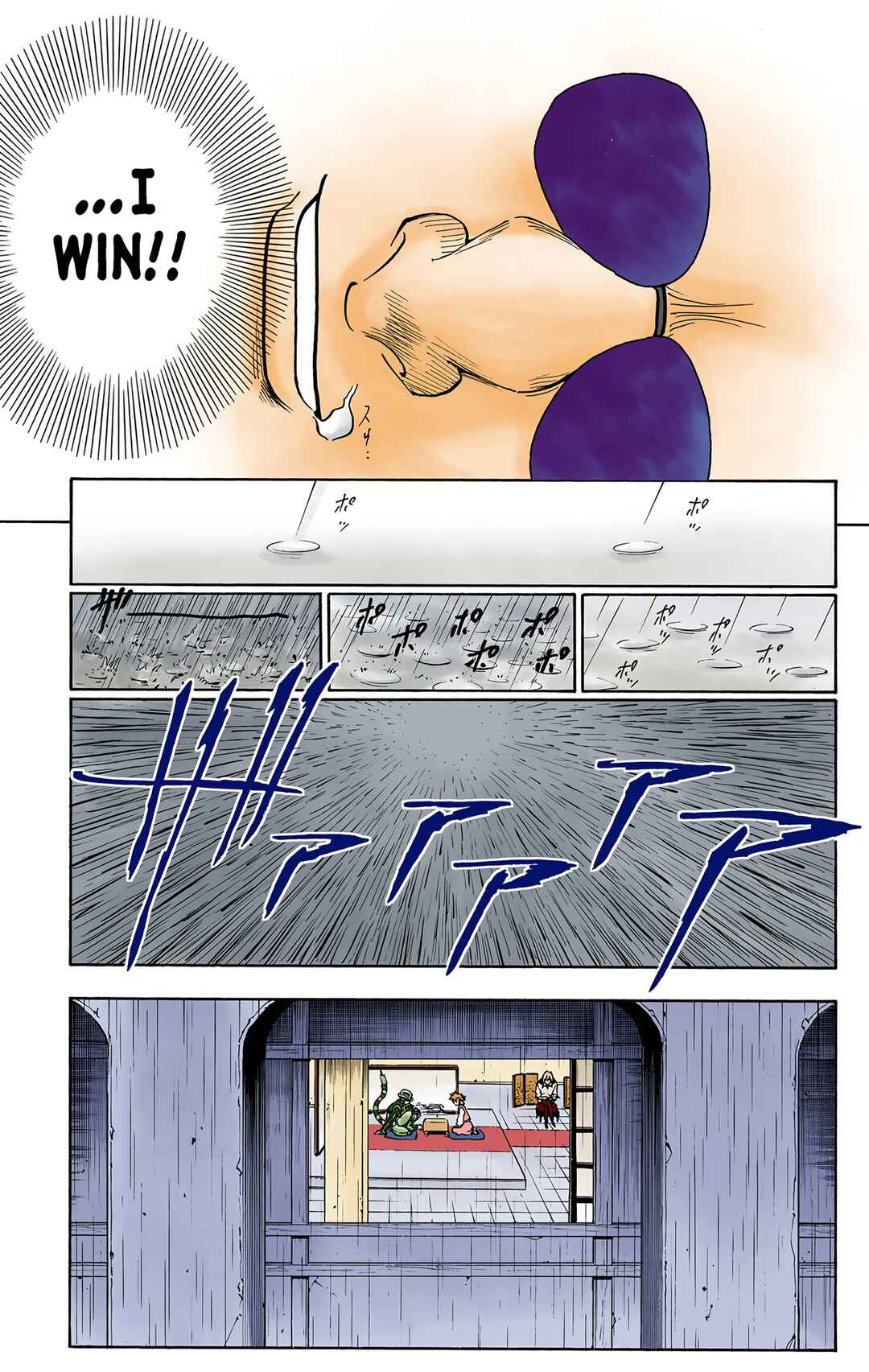 Chapter 246 - Page 12
