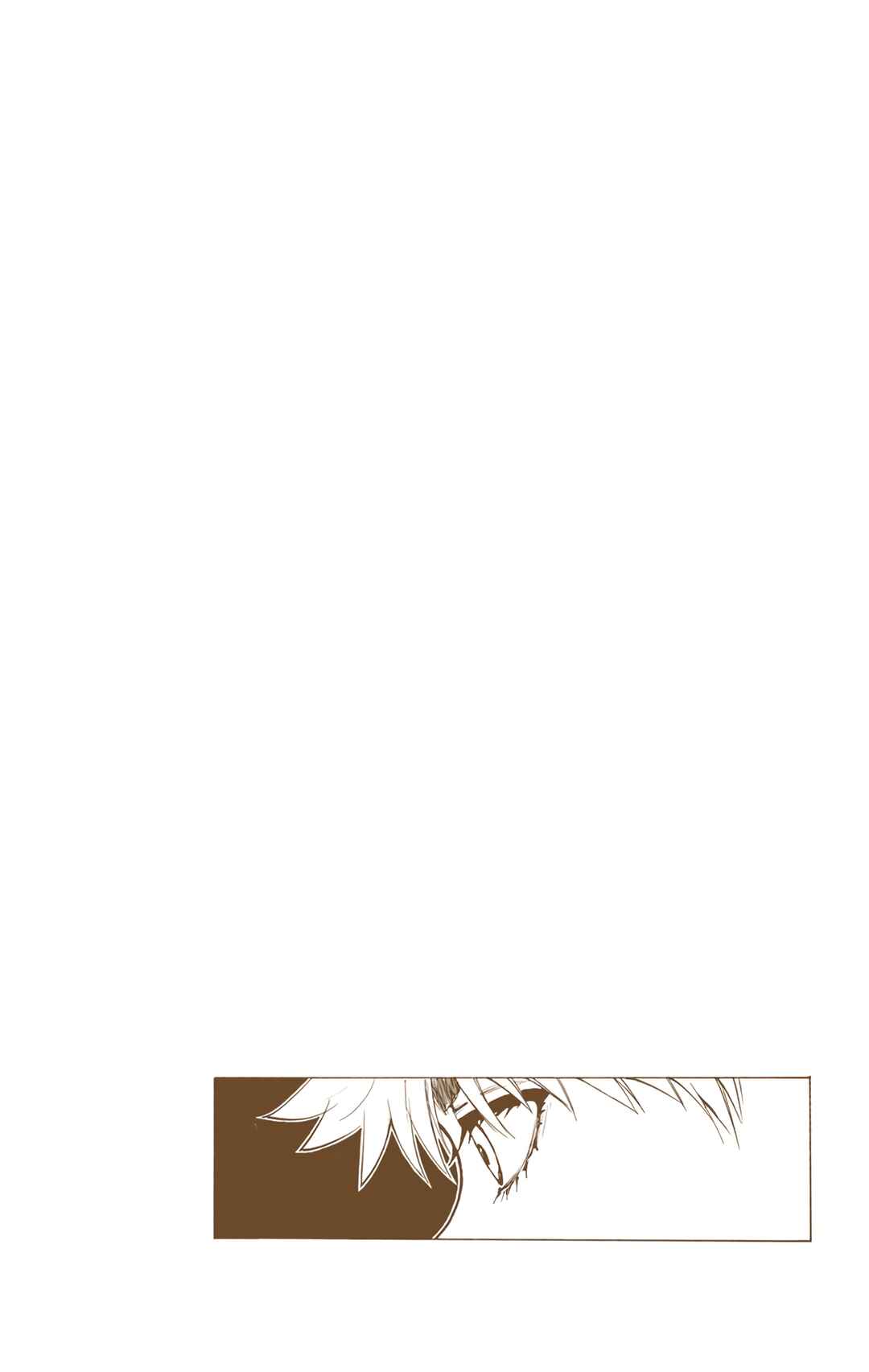 Chapter 246 - Page 15