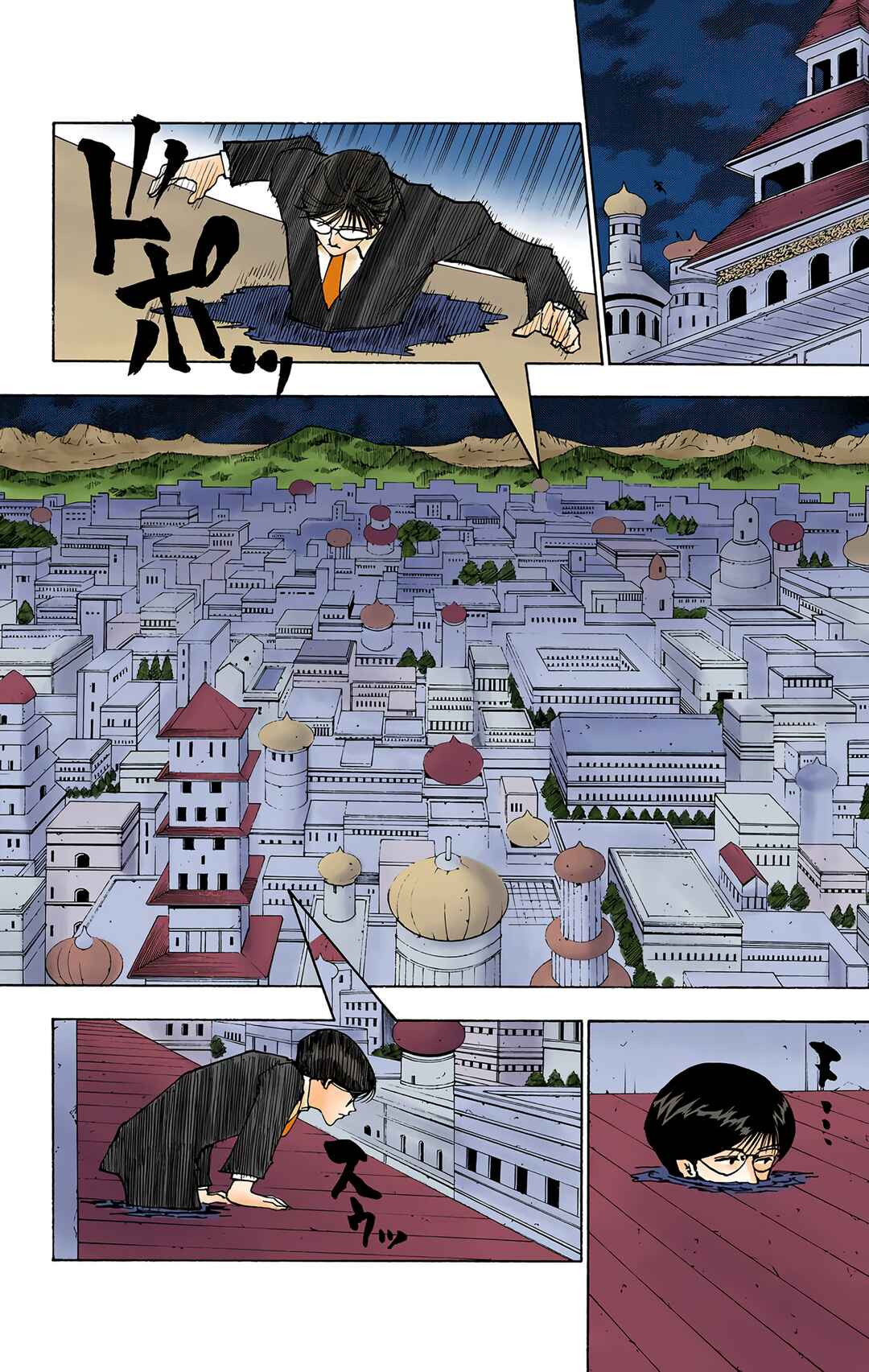 Chapter 246 - Page 3