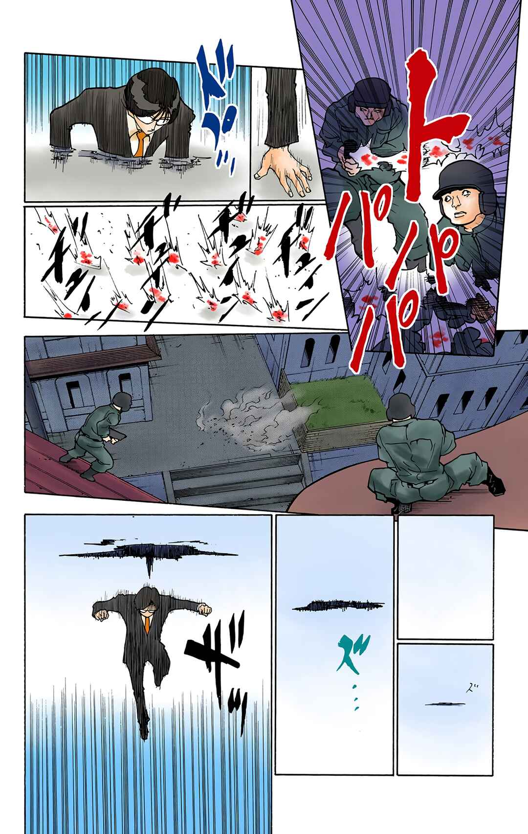 Chapter 246 - Page 5
