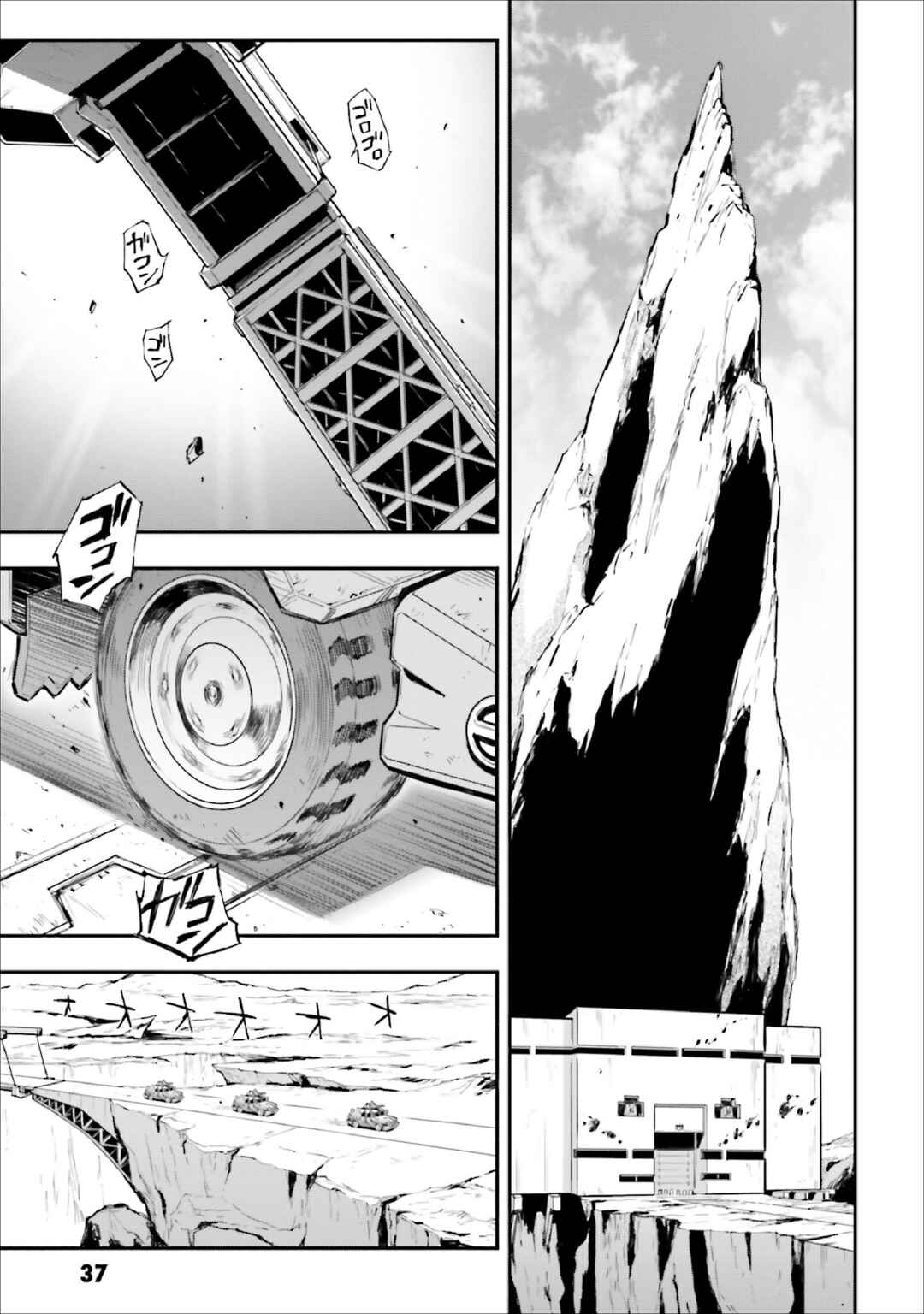 Chapter 10 - Page 1