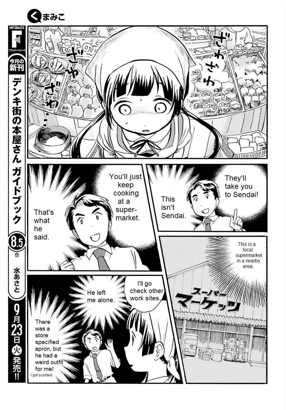 Chapter 16 - Page 2