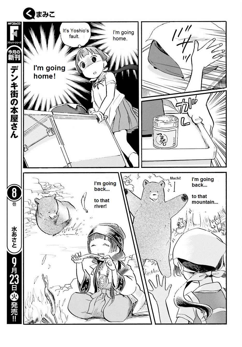 Chapter 16 - Page 6