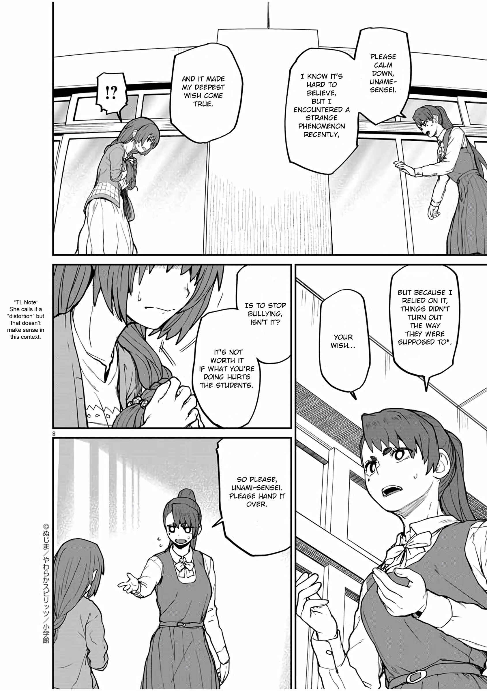 Chapter 10 - Page 9