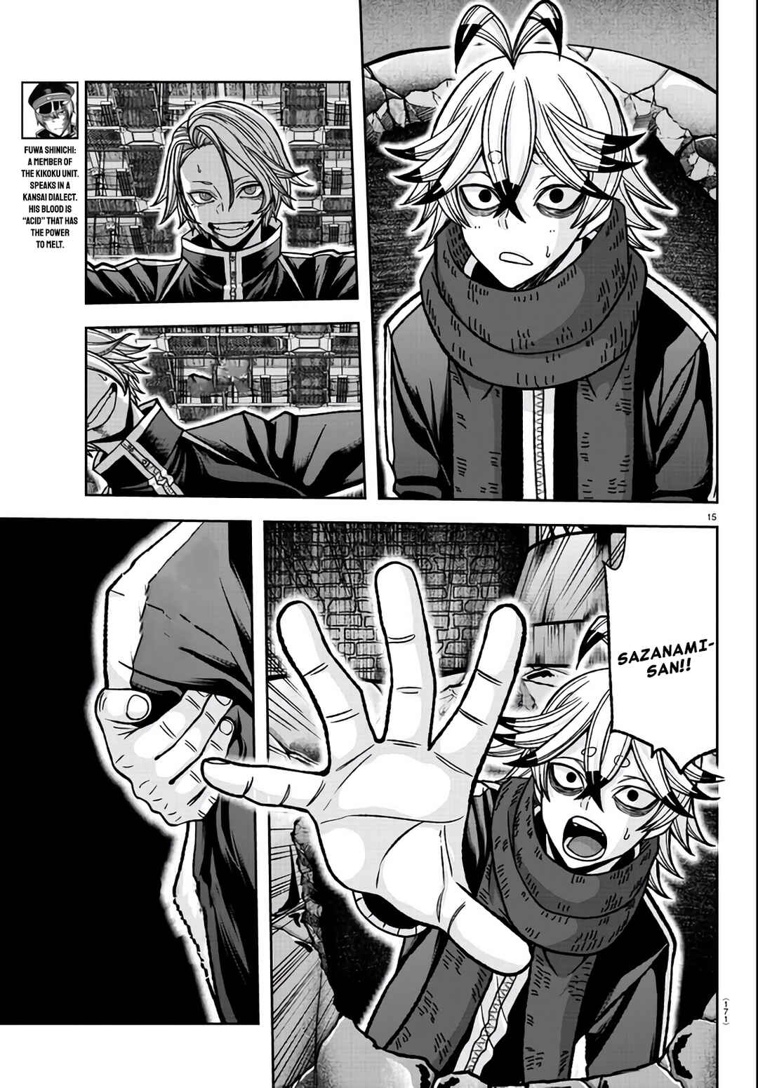 Chapter 117 - Page 15