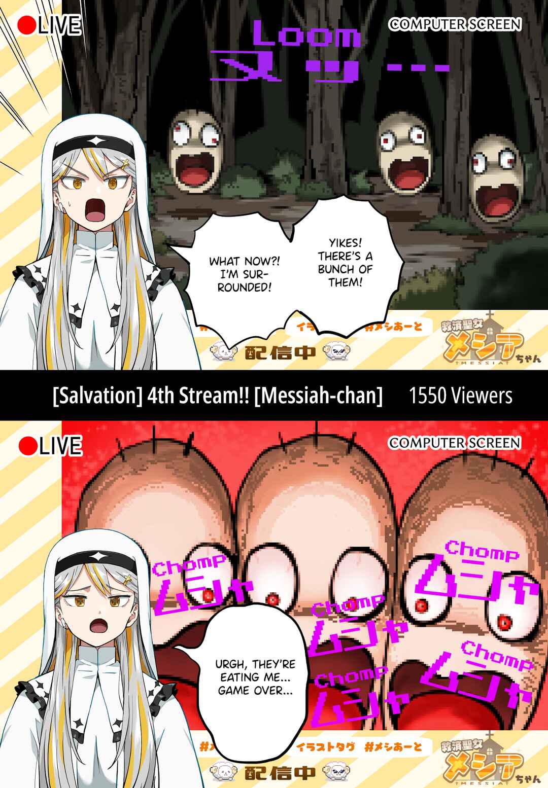 Chapter 21 - Page 1