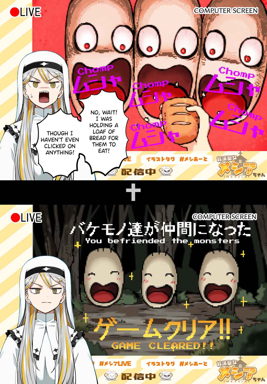 Chapter 21 - Page 2