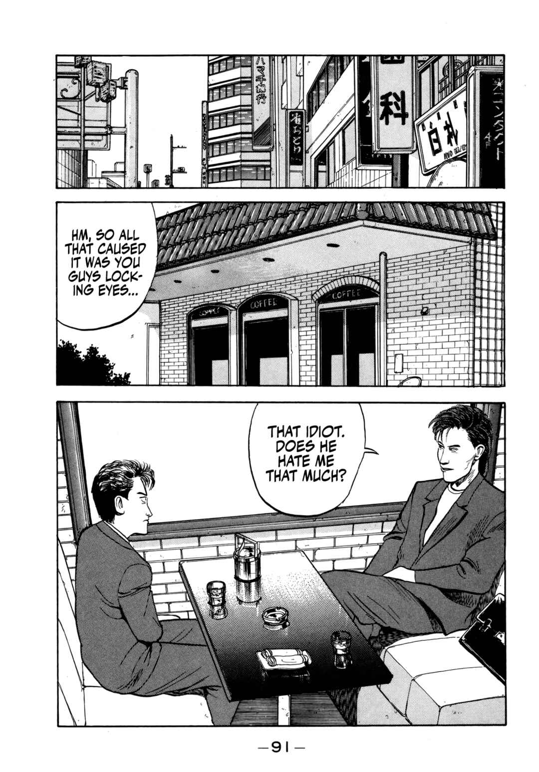 Chapter 28 - Page 12