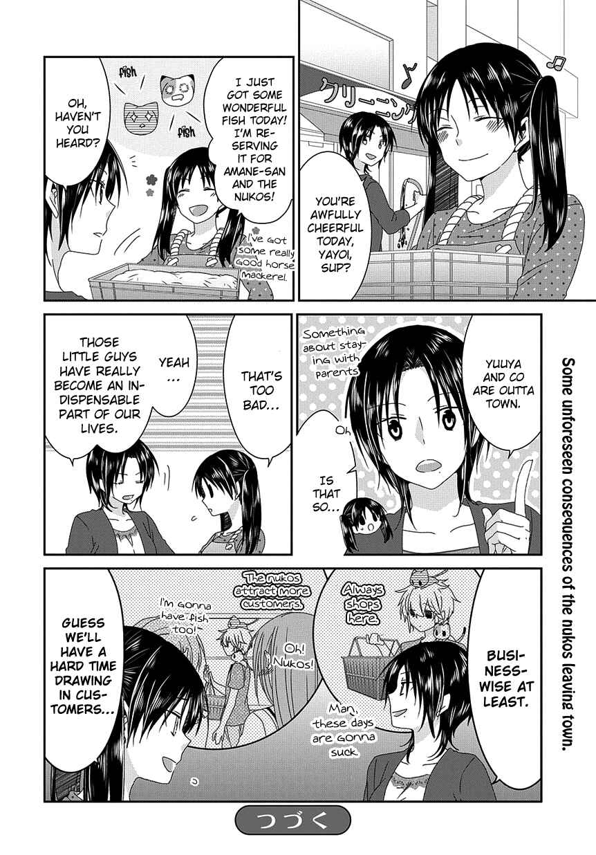 Chapter 173 - Page 5