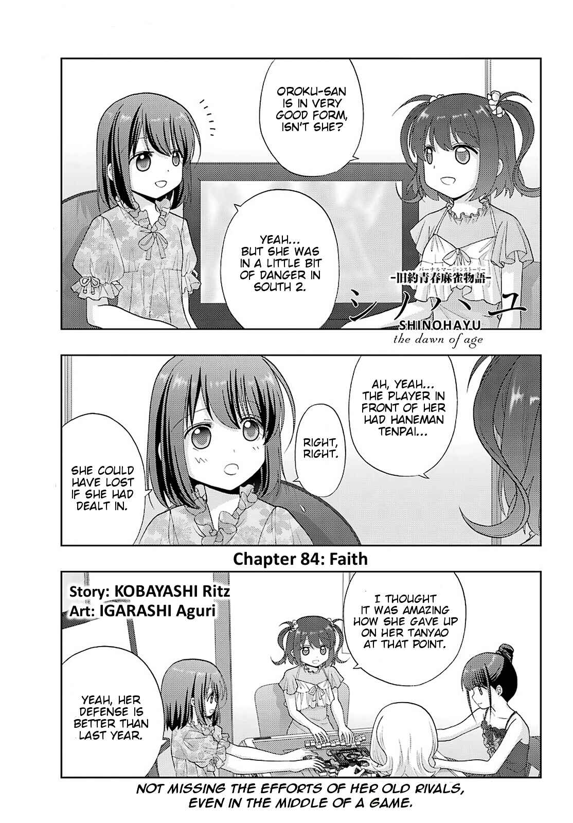 Chapter 84 - Page 1