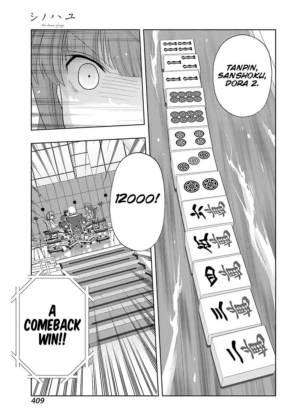 Chapter 84 - Page 14