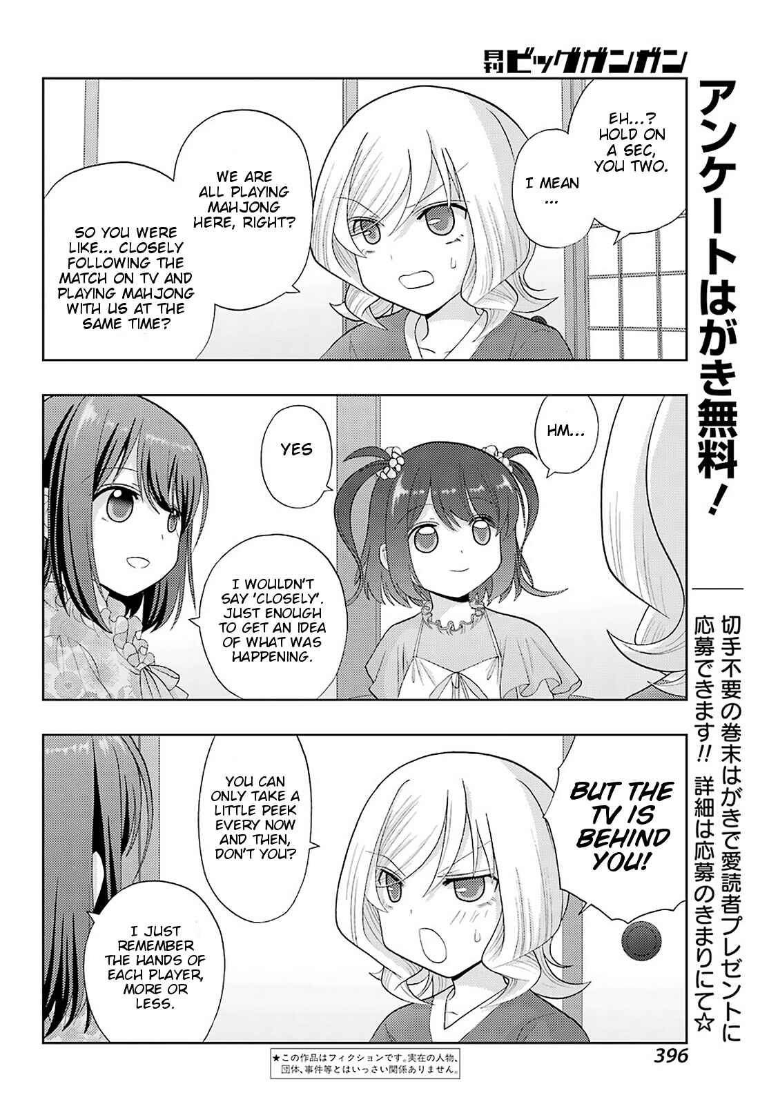 Chapter 84 - Page 2