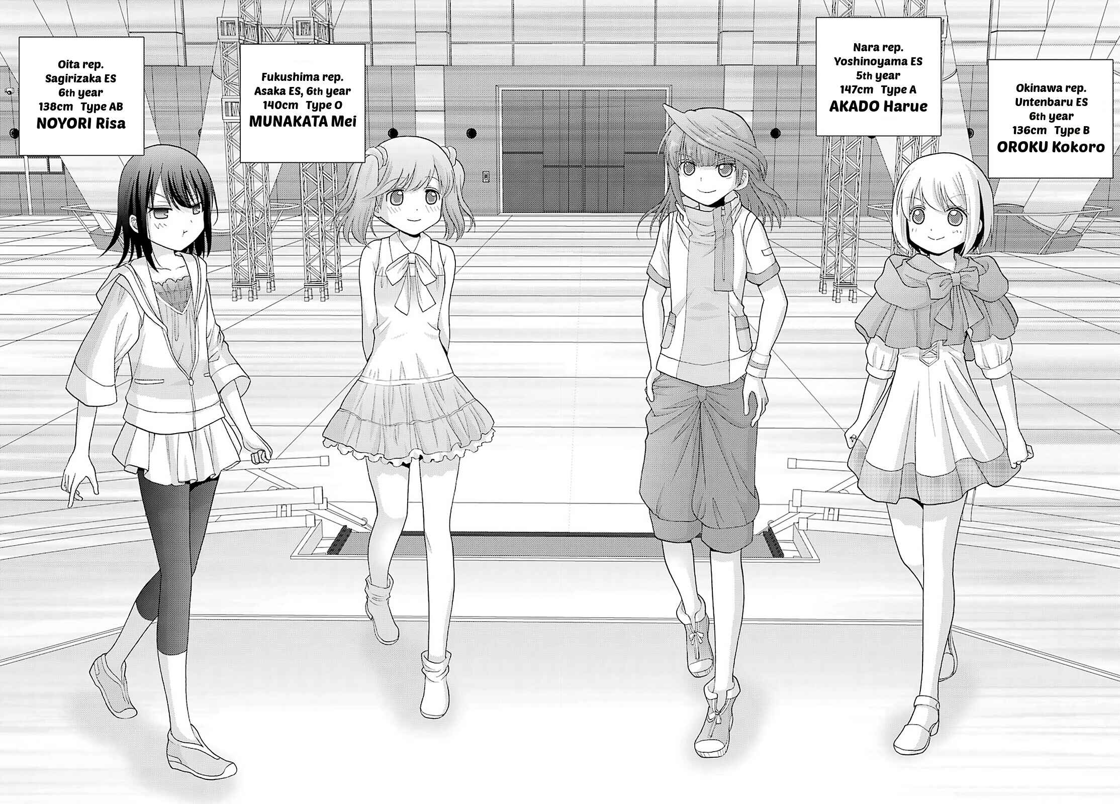 Chapter 84 - Page 8