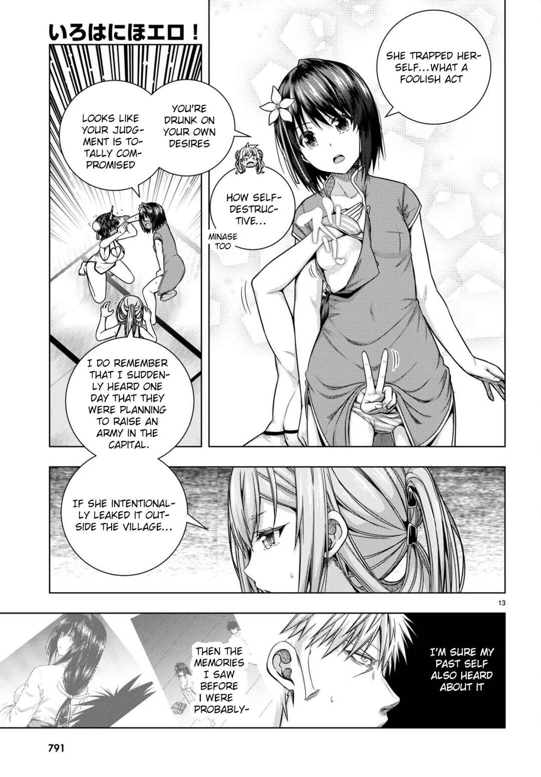 Chapter 31 - Page 13