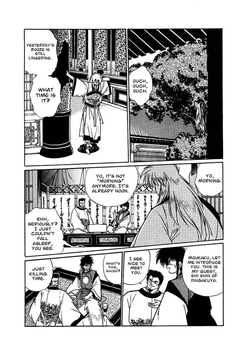 Chapter 61 - Page 4