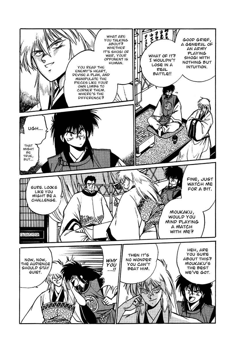 Chapter 61 - Page 7
