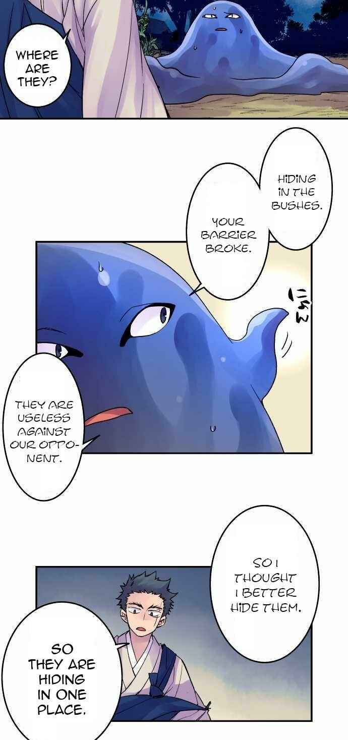 Chapter 81 - Page 17