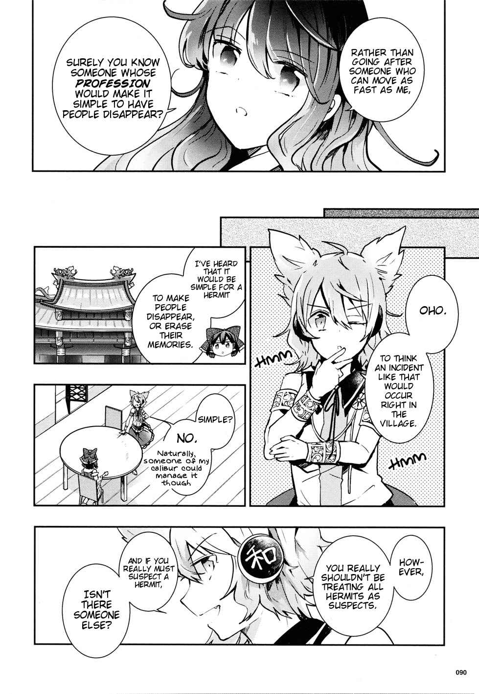 Chapter 35 - Page 12