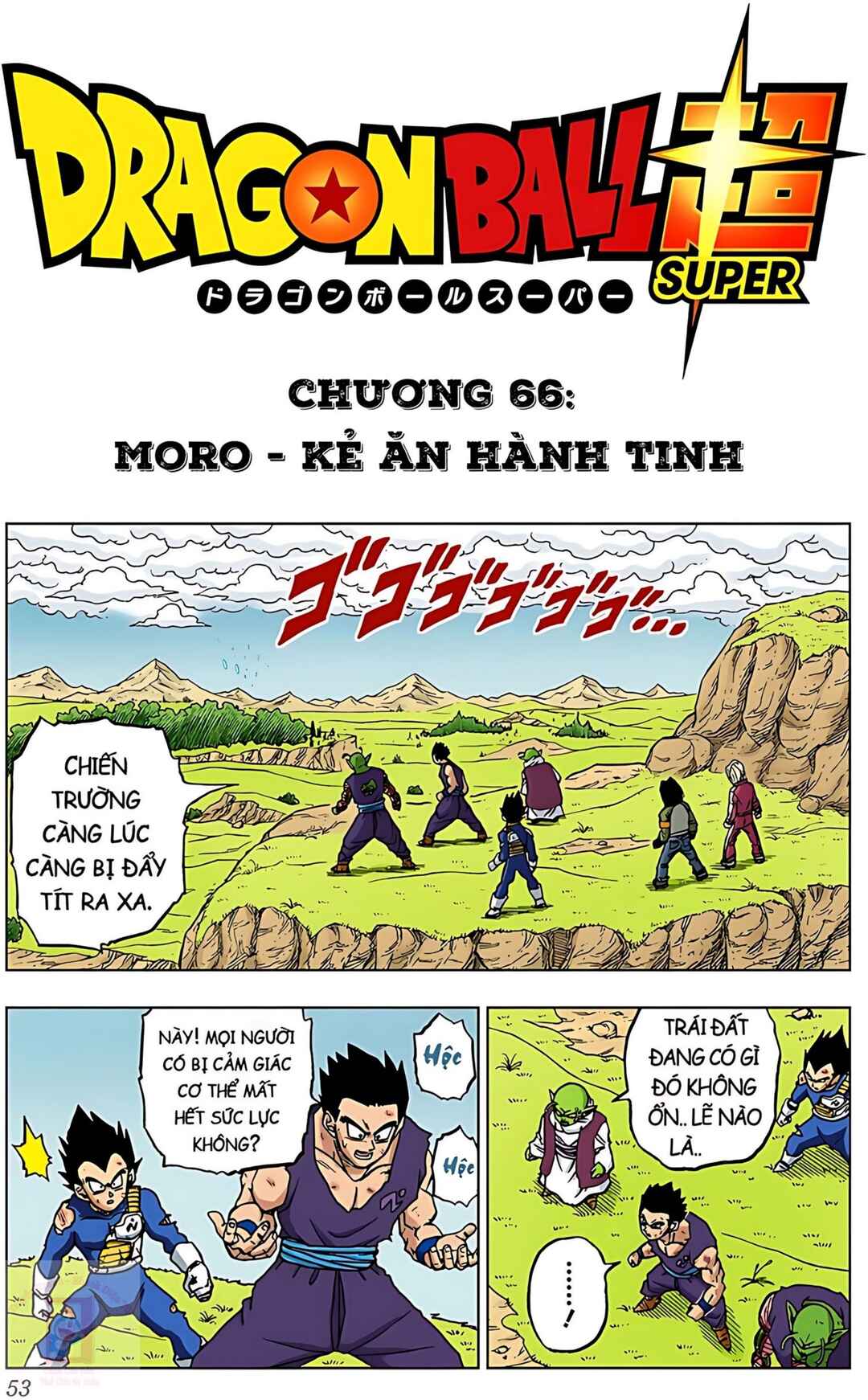 Chapter 66 - Page 1