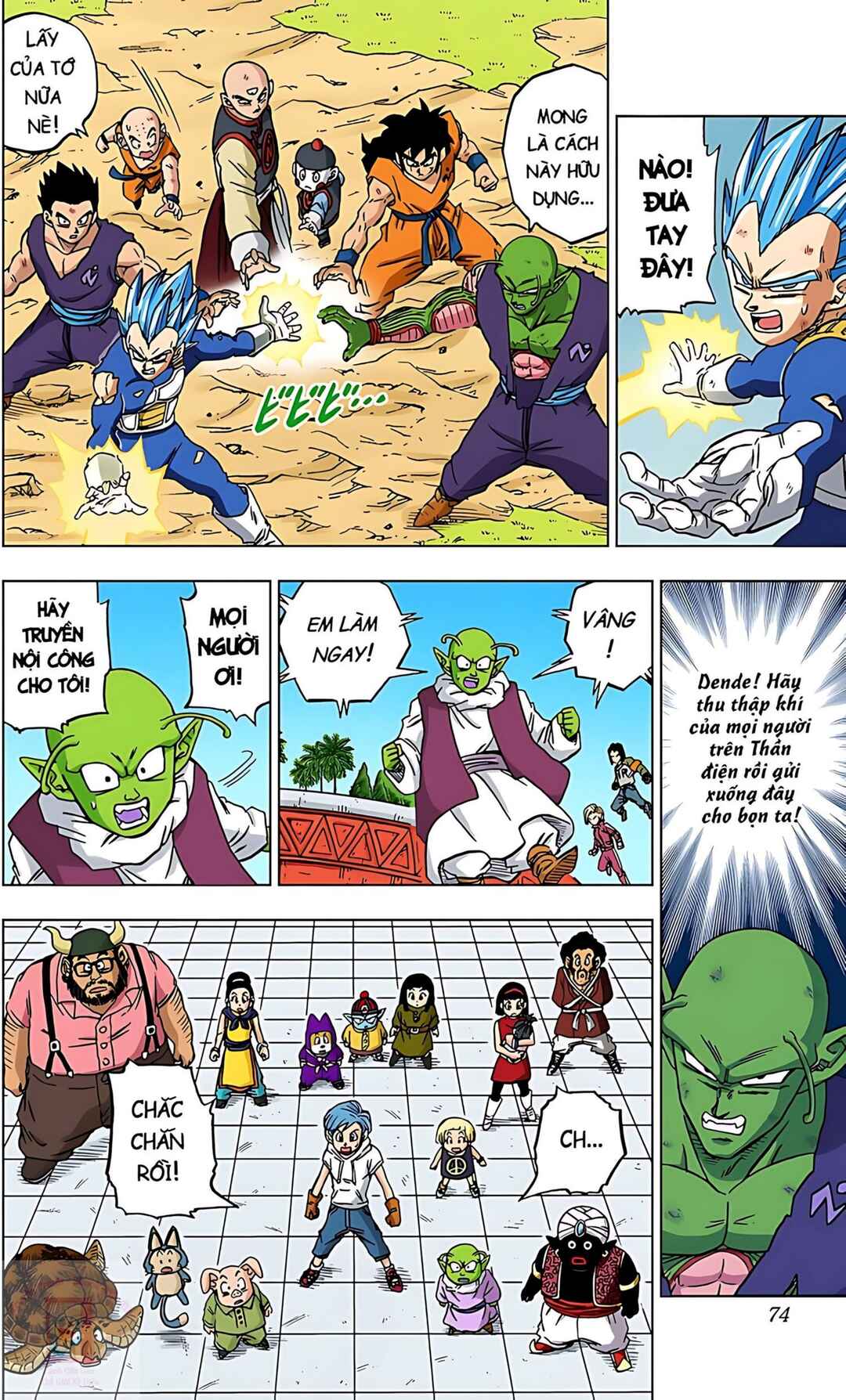 Chapter 66 - Page 22