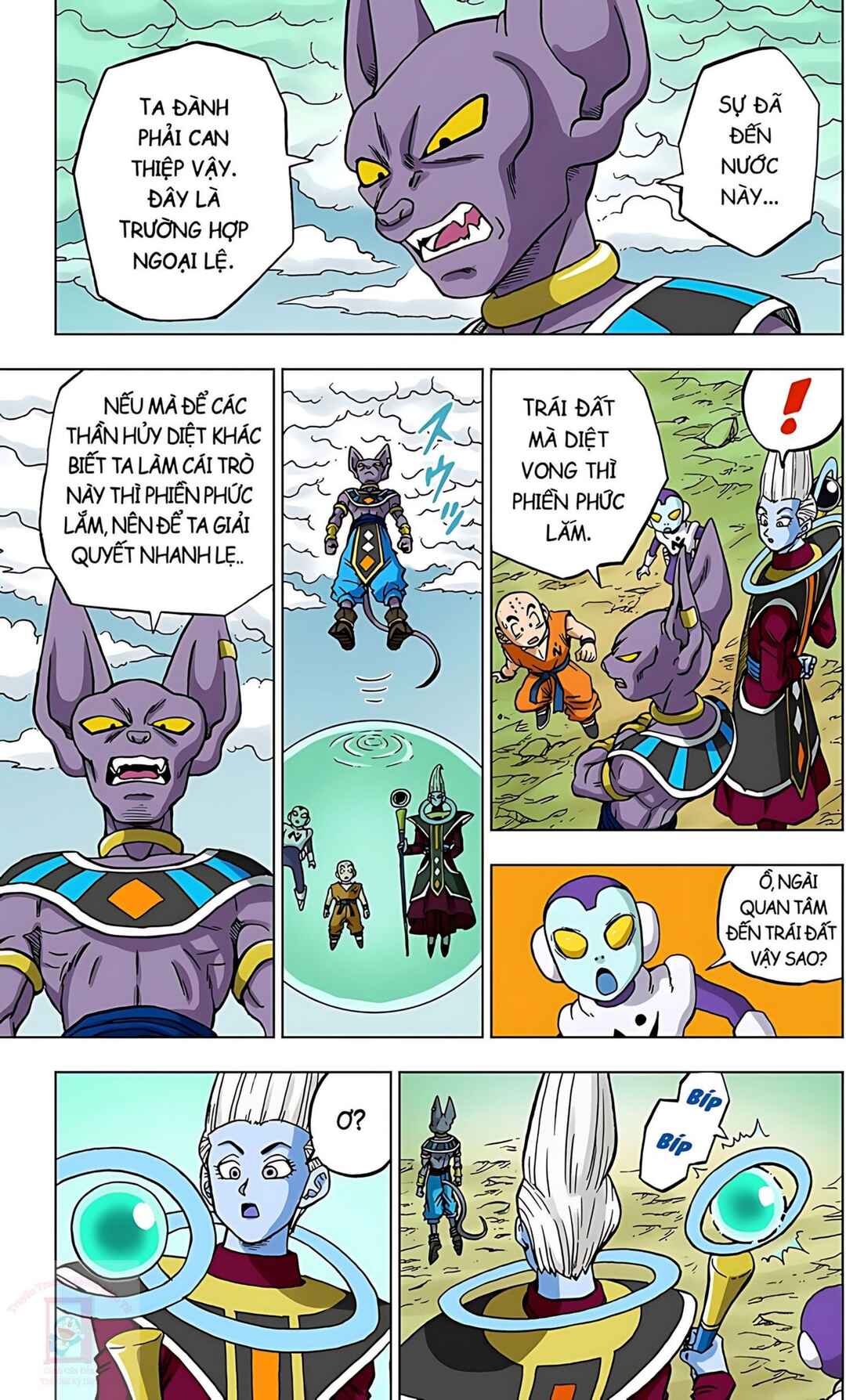 Chapter 66 - Page 7