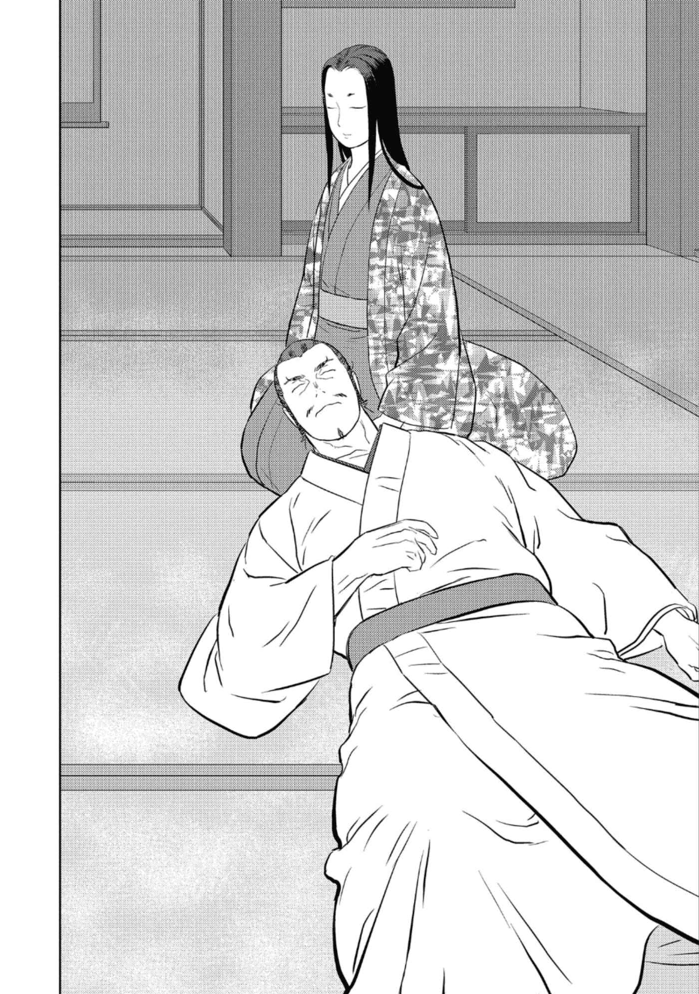 Chapter 44 - Page 23