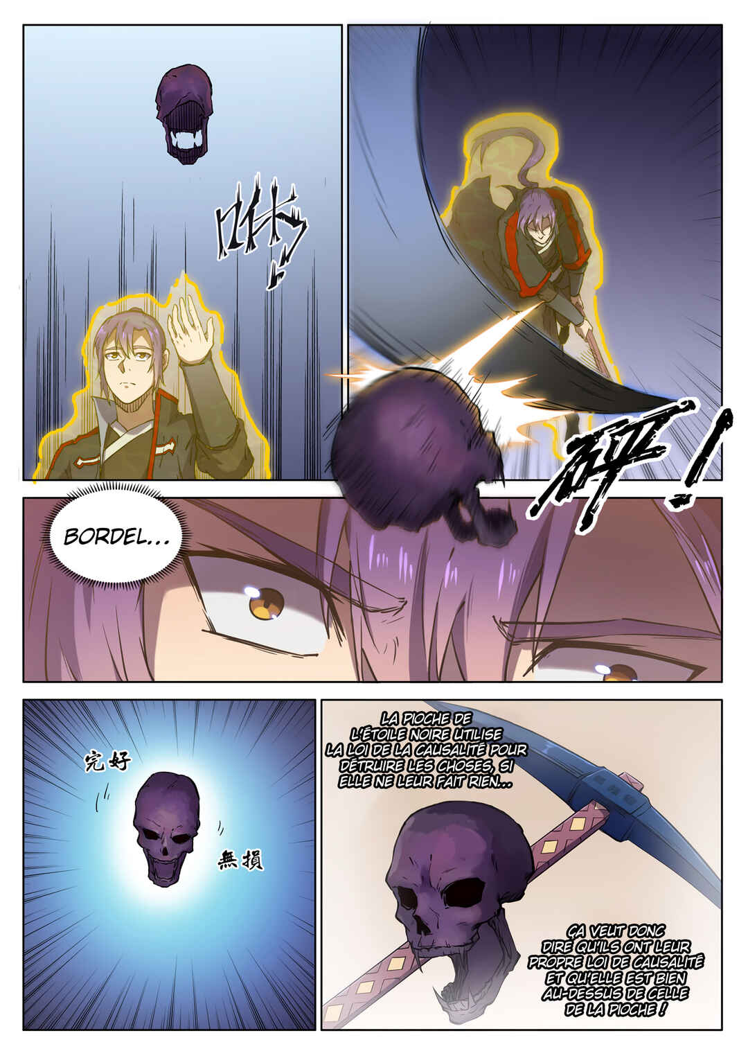 Chapter 601 - Page 16