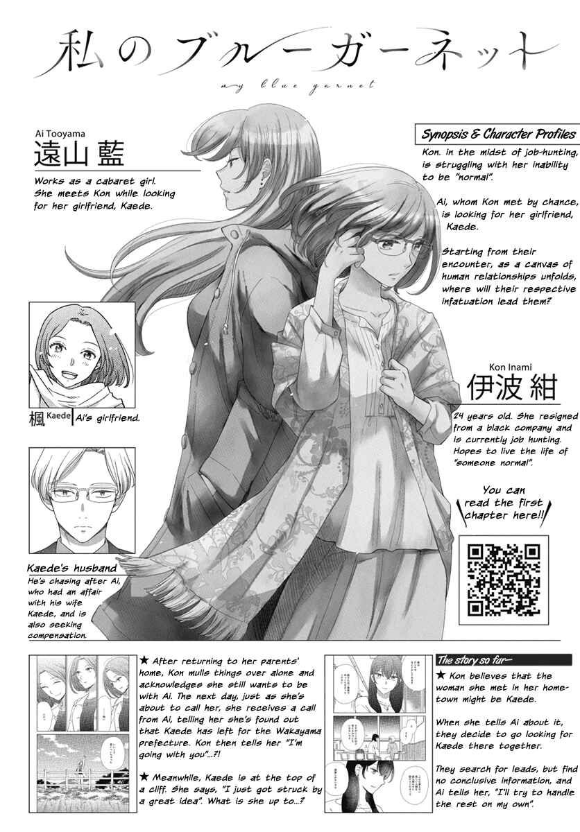 Chapter 4 - Page 1