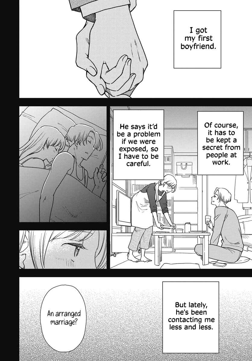 Chapter 4 - Page 3