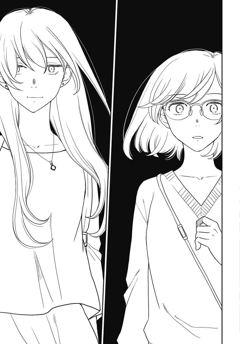 Chapter 4 - Page 32