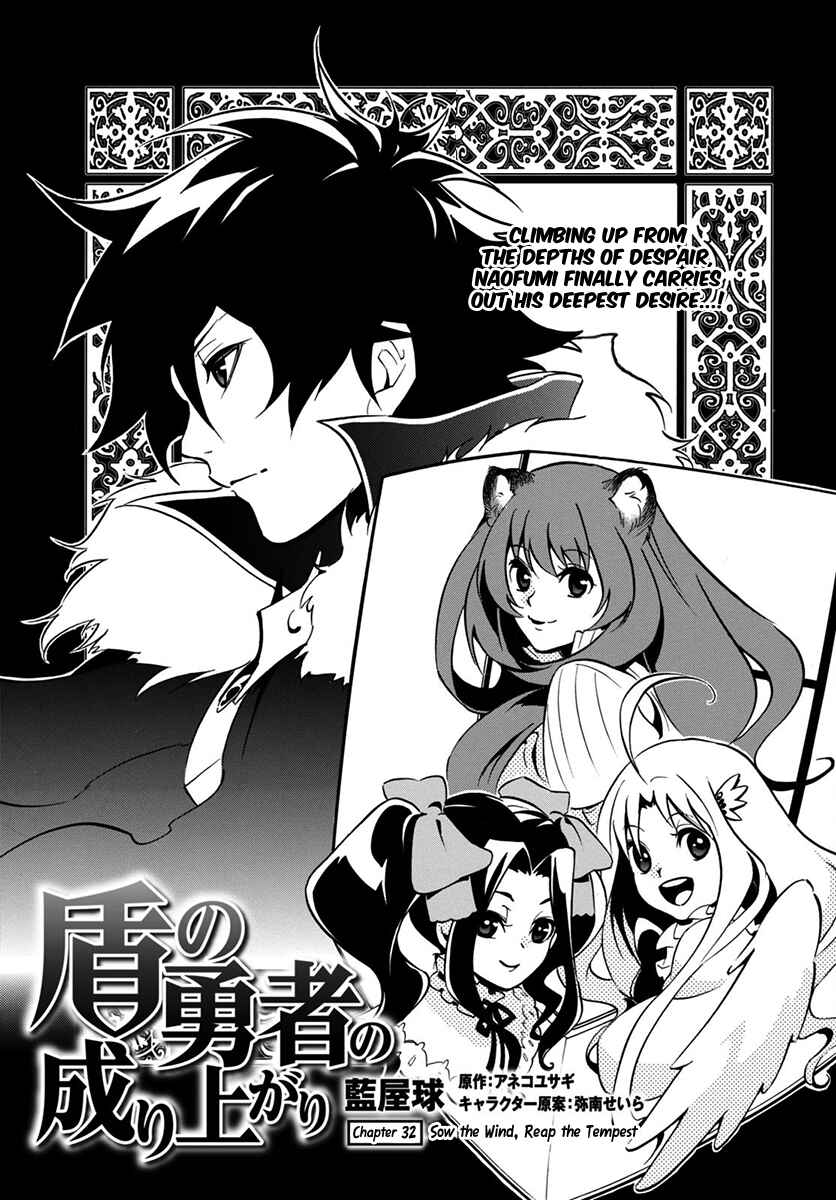 Chapter 32 - Page 2