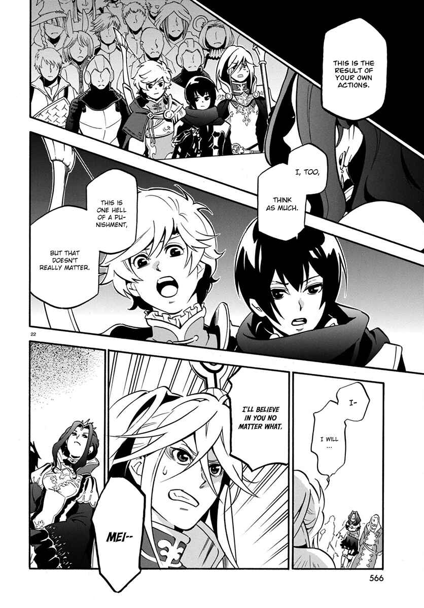 Chapter 32 - Page 23