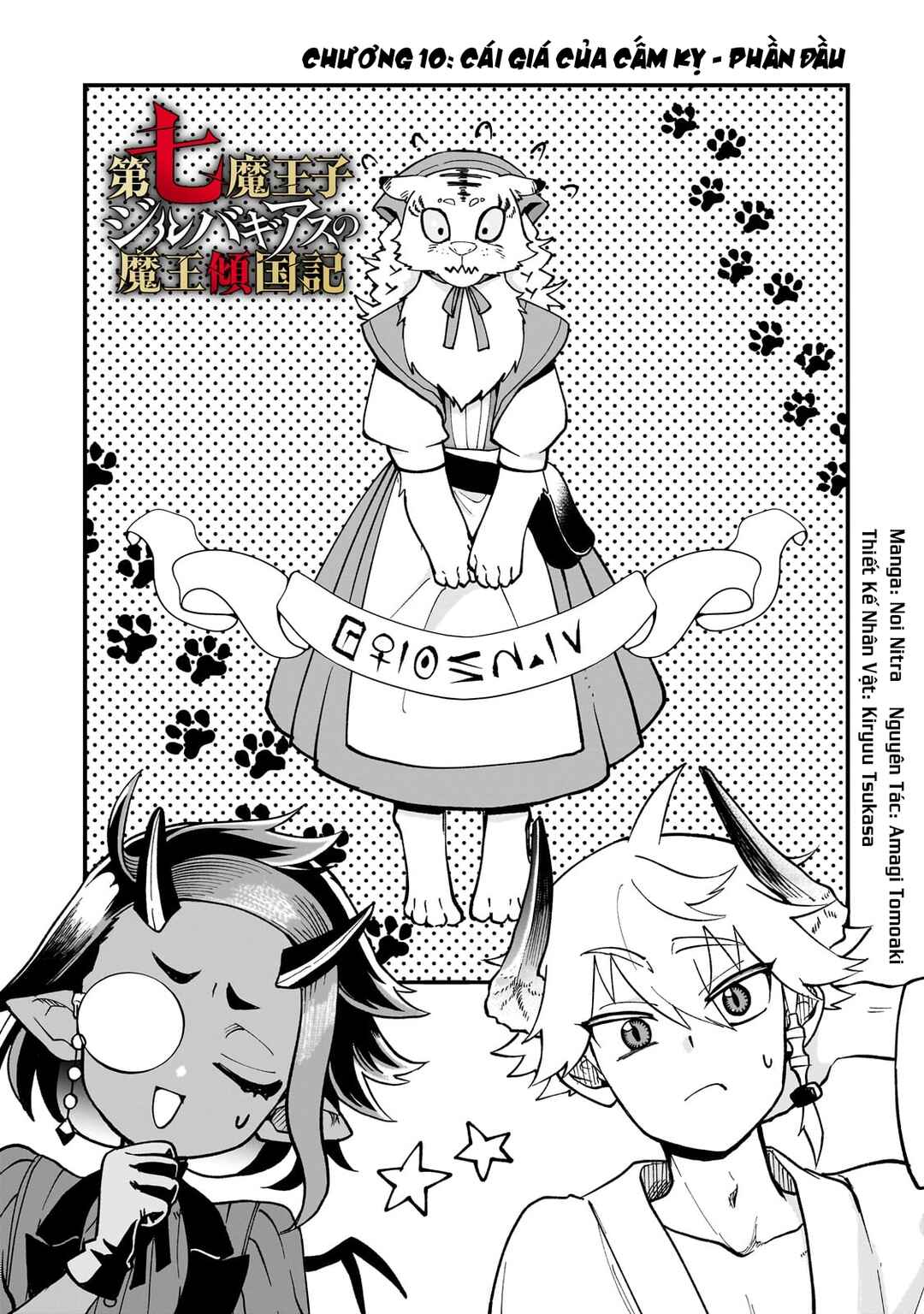 Chapter 10 - Page 3
