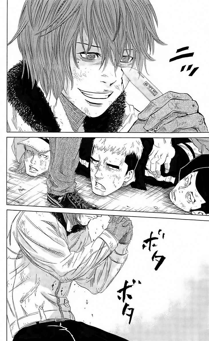Chapter 24 - Page 16